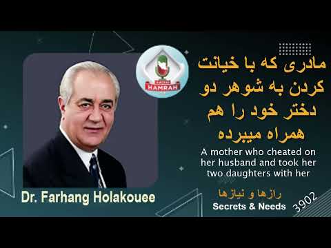 آیا ازدواج با مرد متاهل گناه است