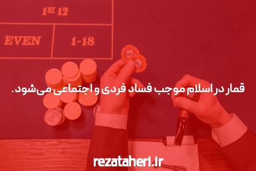 معرفی سایت بت بال 90 شرط بندی بدون فیتلر