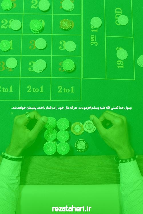 معرفی ورود به سایت پیش بینی سیگاری بت