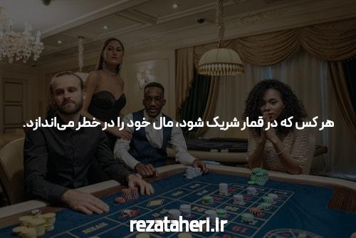 سایت شرط بندی: راهی برای پیش‌بینی و سرگرمی