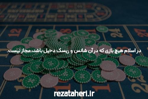 معرفی سایت بت و شرط بندی معتبر: راهنمای جامع برای شروع