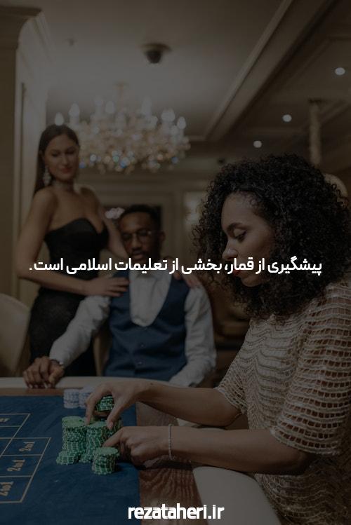 بازی کردن با اعتماد به نفس: معرفی سایت شرط‌بندی