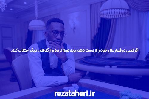 بهترین سایت بت و شرط بندی فارسی: راهنمایی برای کاربران ایرانی