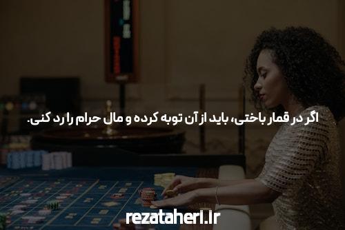 آشنایی با شرط بندی با شارژ اولیه کم در سایت شرط بندی