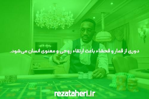 آدرس بت تایم 90 بدون فیلتر: راهی مطمئن به دنیای سایت شرط بندی