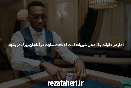 آشنایی با سایت شرط بندی بدون فیتلر و بت: تحولی در دنیای شرط بندی آنلاین