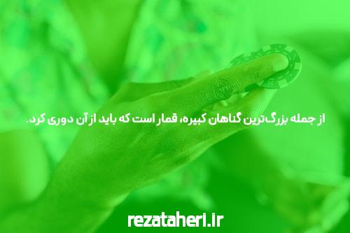 سایت های شرط بندی منتخب: پیش بینی از همه جا!