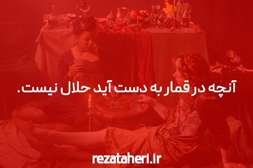 معرفی دنس بت ثبت نام در سایت شرط بندی: راهی برای ورود به دنیای شرط بندی آنلاین