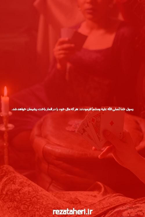 معرفی سایت ریتزو بت و اپلیکیشن شرط بندی: دنیای جدید شرط بندی آنلاین