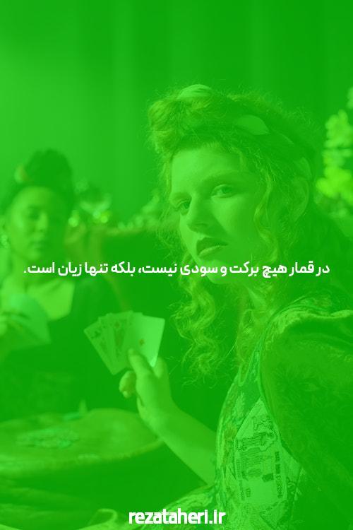 معرفی سایت بت بال 90 شرط بندی معتبر