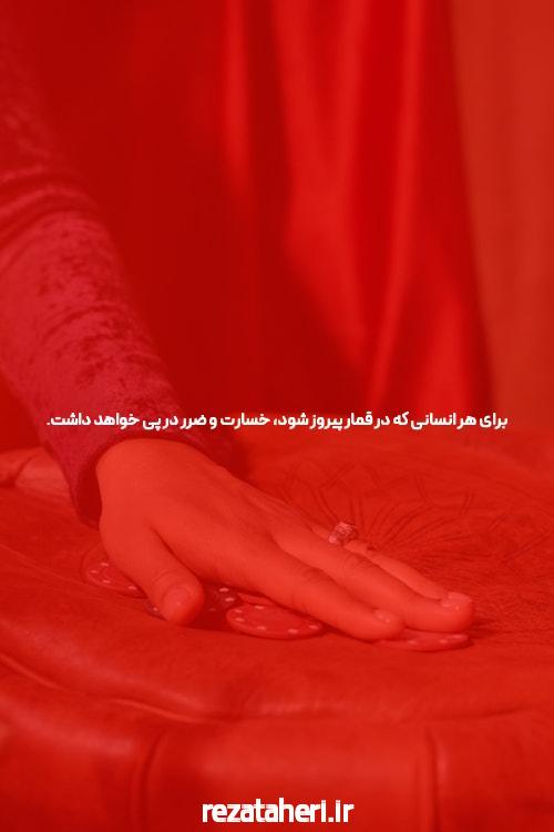آشنایی با هات بت: دنیای جذاب سایت شرط بندی
