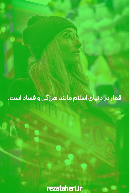 آشنایی با سایت بت و اپلیکیشن شرط بندی: راهی نوین برای تجربه بازی و سرگرمی
