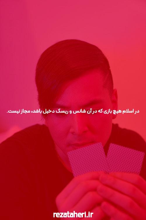 معرفی سایت 777کش ساشا سبحانی: دنیای شرط بندی آنلاین
