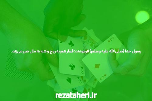 دنس بت سایت شرط بندی خارجی بدون فیلتر: دنیای جدید شرط بندی آنلاین