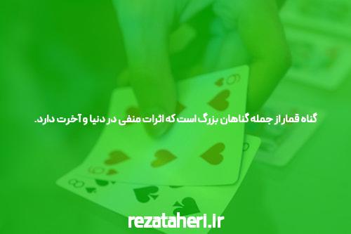 آشنایی با پوکر: یک دنیای جذاب و پرچالش در شرط بندی
