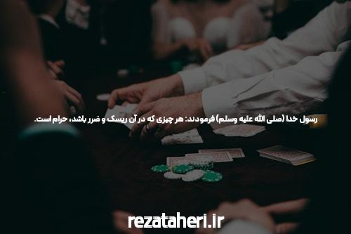 سایت بت بال 90: بهترین راه برای شرط بندی اینترنتی