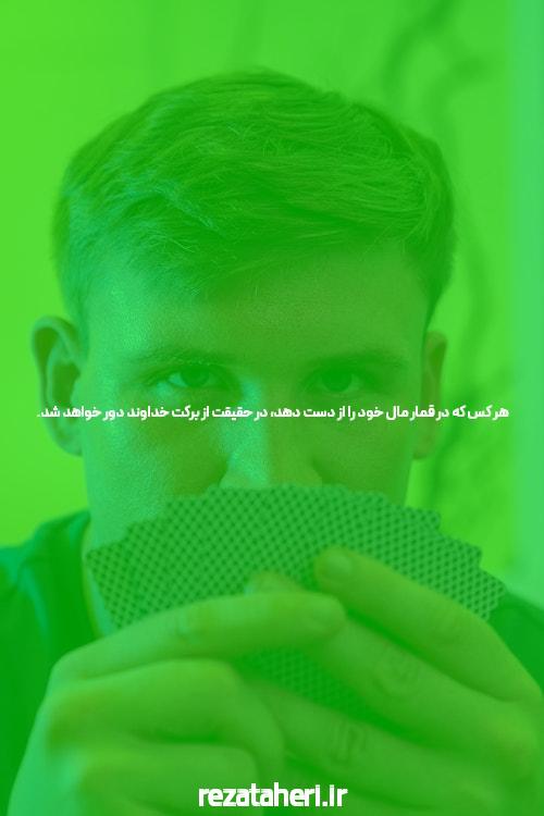 آشنایی با سایت شرط بندی جت بت فارسی: دنیایی از فرصت‌های هیجان‌انگیز