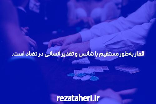 بهترین سایت شرط بندی و پوکر: جایی برای تجربه هیجانی و سودآور!