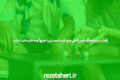 بهترین سایت بت و شرط بندی فارسی: راهنمایی برای شروع