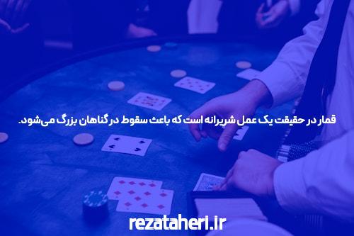 تجربه جدید با پوکر آنلاین: همچنین بازی و همچنین استراتژی