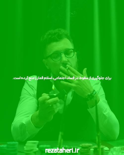معرفی سایت شرط بندی bettime90 بدون فیلتر