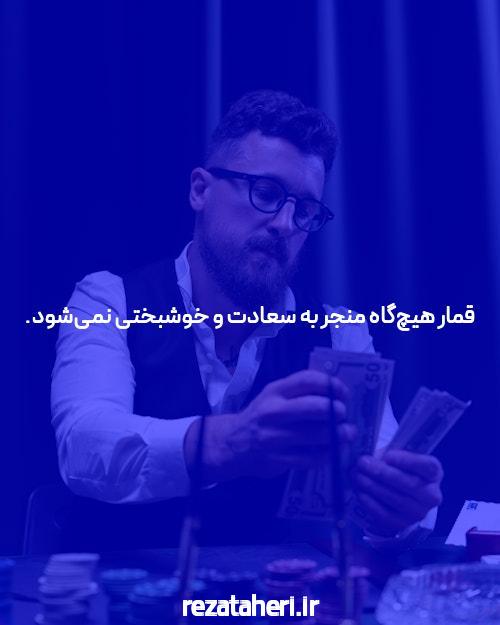 معرفی سایت شرط بندی بدون فیتلر: دنیایی از فرصت‌ها و هیجان