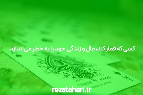آشنایی با سایت شرط بندی معتبر: راهی برای تجربه‌ای مطمئن و لذت‌بخش