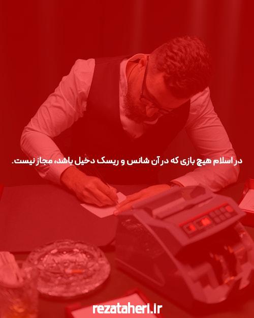 با سایت پیش بینی فوتبال هات بت آشنا شوید