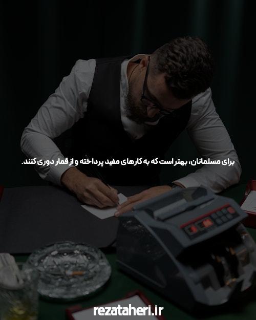 آشنایی با سایت بت خانه شرط بندی بدون فیتلر