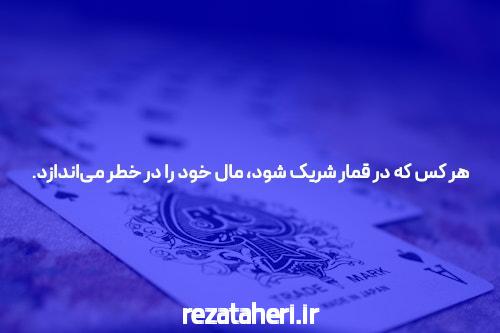معرفی سایت پیش بینی فوتبال سیگاری بت: بهترین انتخاب برای شرط بندی آنلاین