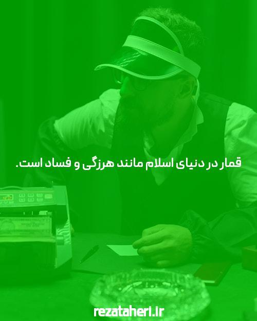 آشنایی با سایت و اپلیکیشن شرط بندی: دنیای هیجان و فرصت‌ها