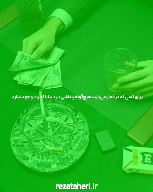 معرفی سایت پیش بینی فوتبال سیگاری بت: راهی مطمئن برای شرط بندی آنلاین