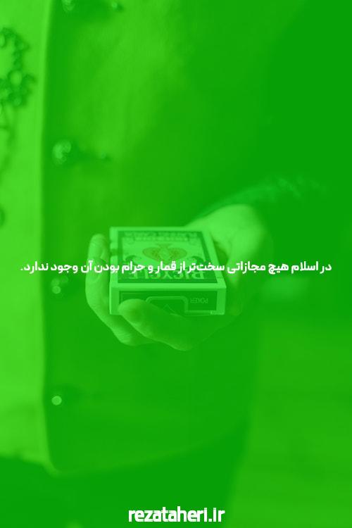 آشنایی با ورود به سایت شرط بندی سیگاری بت