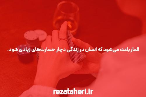 معرفی سایت ریتزو بت شرط بندی معتبر