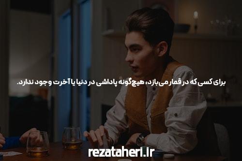 معرفی سایت و اپلیکیشن شرط بندی pelniko game