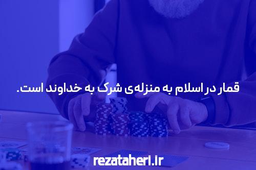 سایت شرط بندی – جاذبهای برای علاقهمندان به ورزش و شانس