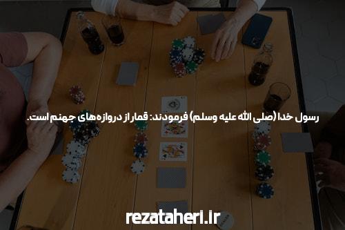آشنایی با شرط بندی: هنر و علم پیش‌بینی