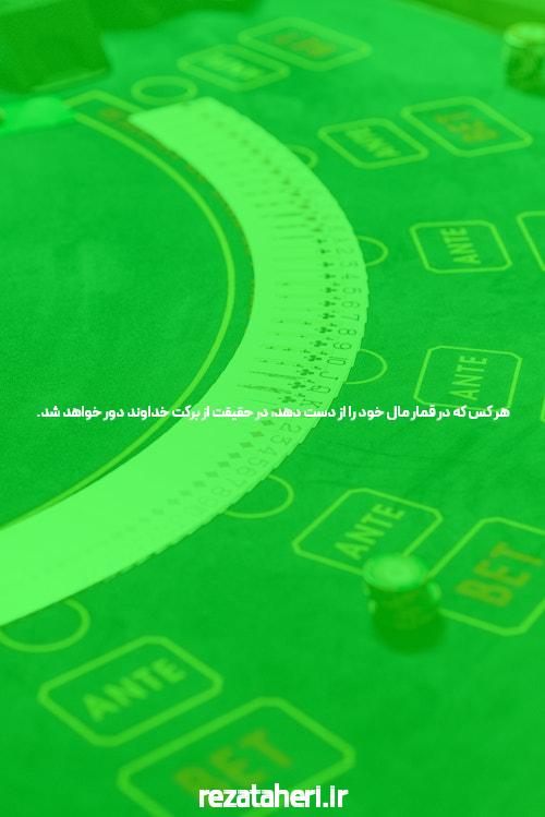 راهنمای ورود به سیگاری بت با آدرس به‌روز